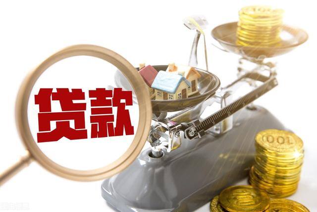 未成年人可以贷款吗（申请银行无息贷款需要什么条件？）