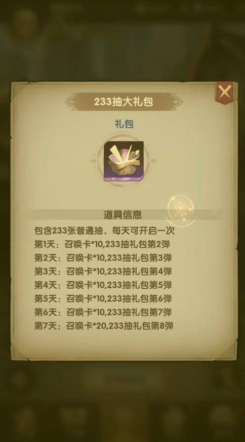 233小游戏赚钱（《异世代光与魔法》玩法普通且垃圾）