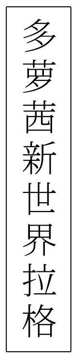 广州哪个区最适合打工（juicerobot|广州探店）