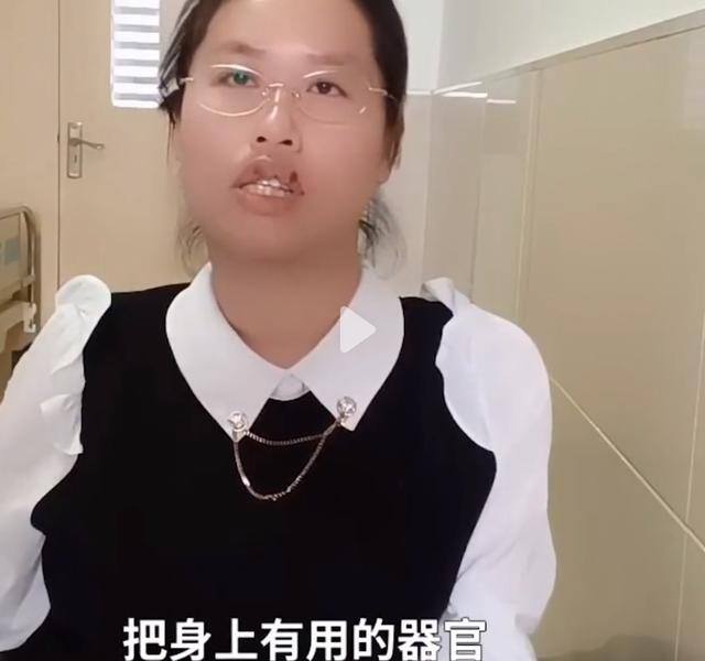 网上打字赚钱（王兴菊：人生绝望）