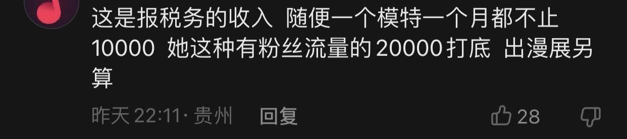 100万粉丝一个月可以赚多少钱（“狗狗大萝莉”晒收入，2021年一整年只赚了两万七千元）