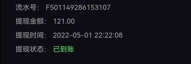安心充电赚钱是真的吗（投资理财的心得）