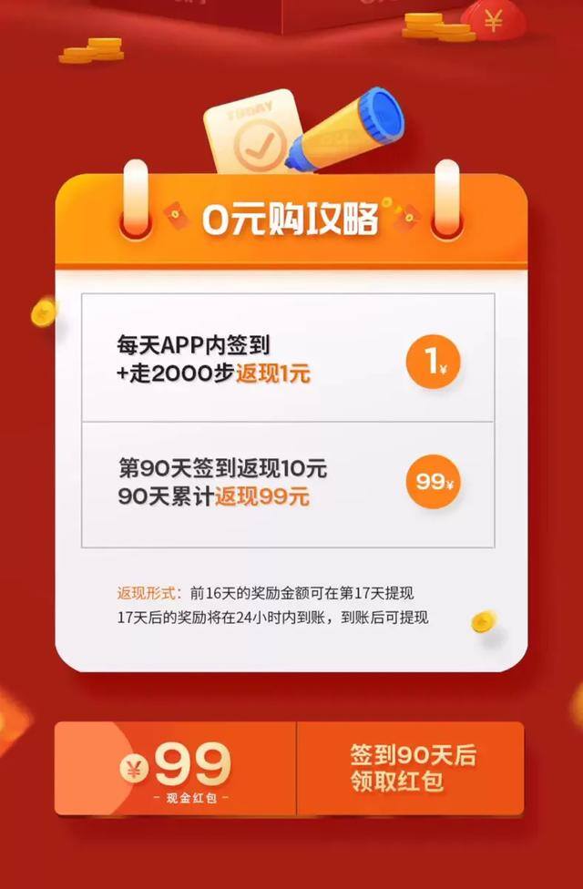 网赚app（网赚app-猫扑运动）