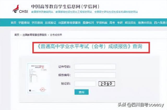 初中学历可以直接考大专吗（初中学历能不能直接报考大专？）