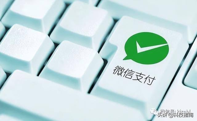 微信自动扣费怎么取消（如何关闭微信自动续费）