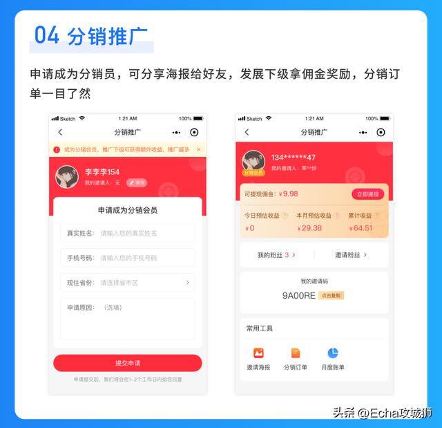 微信赚钱小程序（16个优秀适合接私活的优秀开源项目合集）