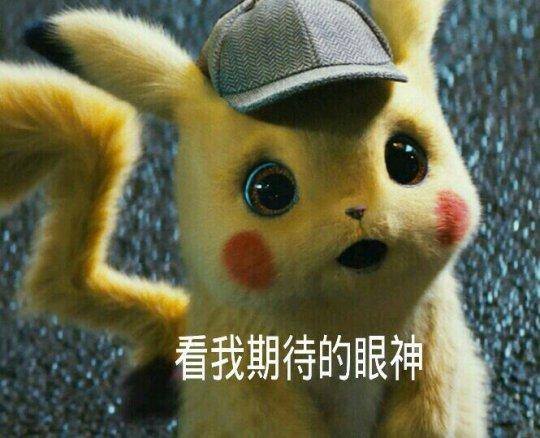 真正的赚钱游戏（《精灵宝可梦》正统作任天堂为何不插手？）