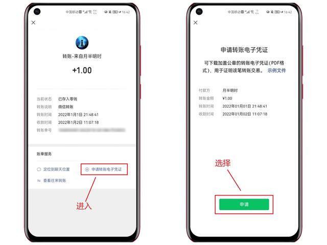 如何找到删除的微信好友（微信找回「已删除好友」的方法来了！1分钟就能搞定！）
