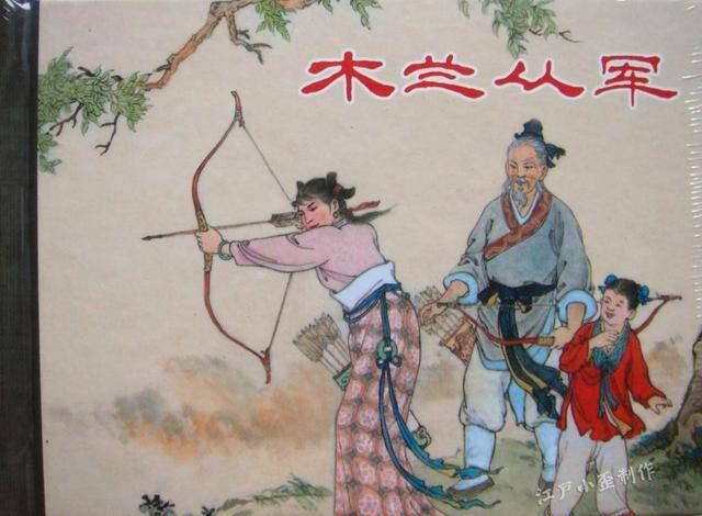 连环画怎么画简单又好看（连环画的发展历程）