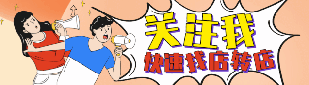 开个什么小店投资少还赚钱（开什么店投资小利润大）