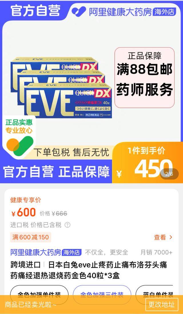 当赚app下载（生产布洛芬的利润如何？）