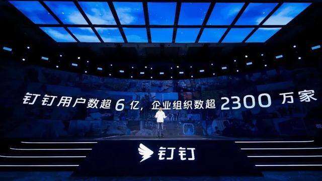真正挣钱的app有哪些（钉钉用户数突破6亿，钉钉商业化路在何方？）