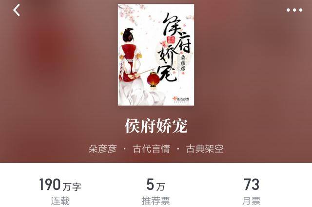 农家娇女赚钱忙（精品古言推荐：《金粉》《农家娇女》《侯府娇宠》精彩绝伦）