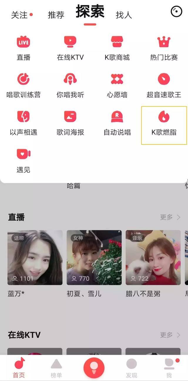 唱歌能减肥吗（减肥大概是大部分人终生的课题了）