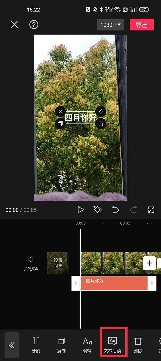 配音app（推荐几个免费配音的软件，咱就是说白嫖真的香！）