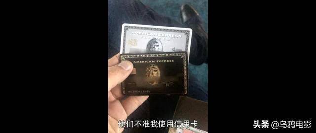 陪女人睡觉挣钱（《tinder诈骗王》影评）