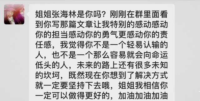 急需300块怎么赚（女子借钱给300个人，5个小时还款300个人）