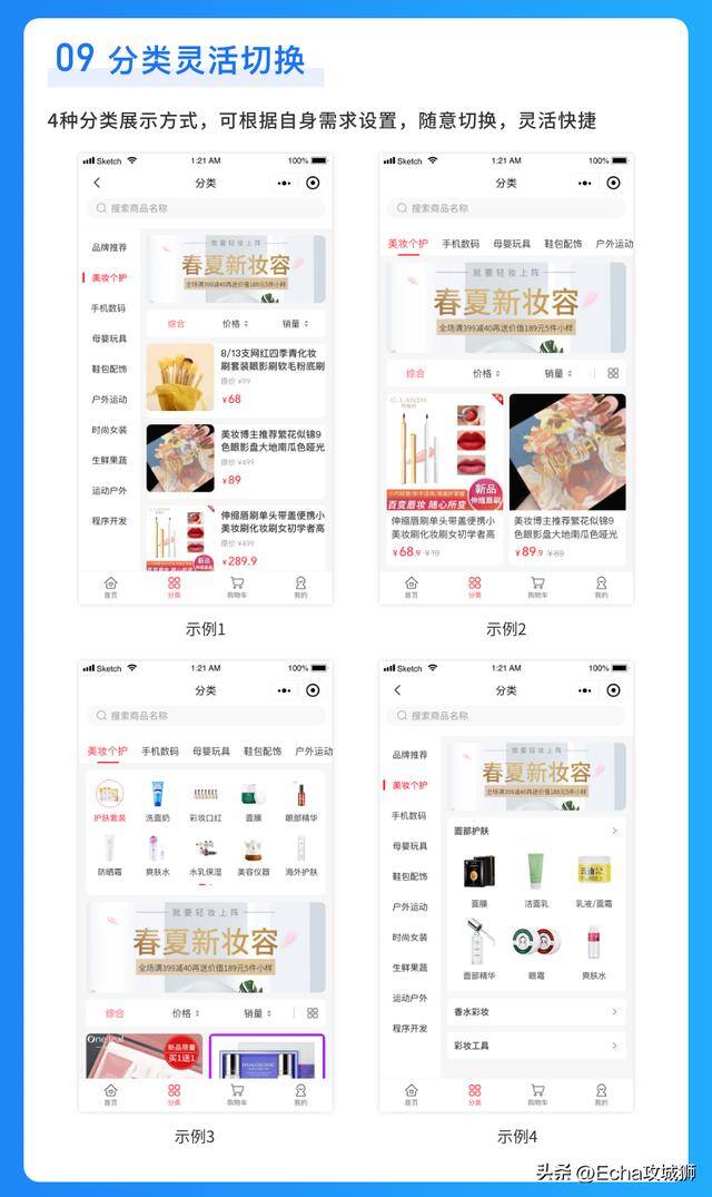 微信赚钱小程序（16个优秀适合接私活的优秀开源项目合集）