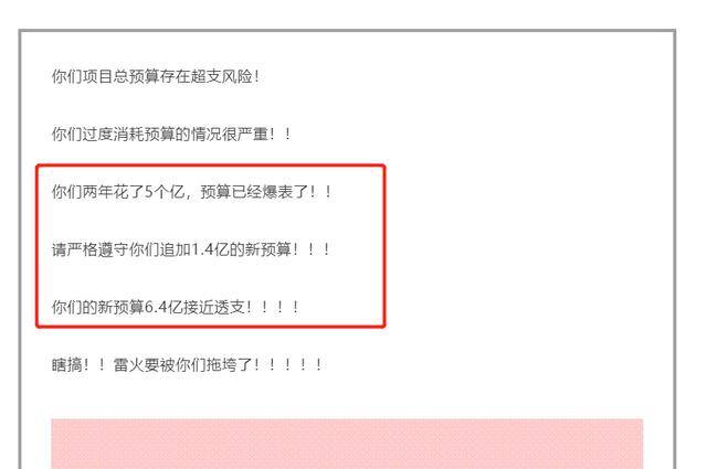赚钱游戏无广告无门槛（《逆水寒》手游靠植入非强制广告外观收入，多少年能回本？）