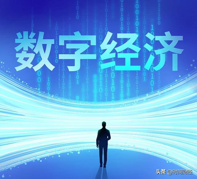 电商工资多少钱一个月（中国数字经济发展新动能）