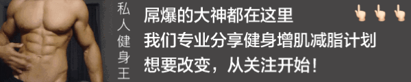 在家怎么减肥（9个高效燃脂训练动作，10节课瘦10斤）