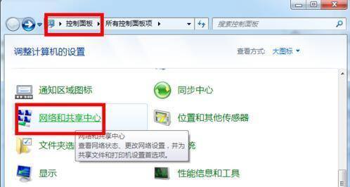 笔记本wifi怎么连接（笔记本如何开启无线wifi）