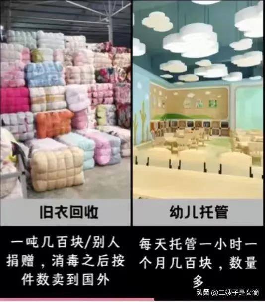什么行业最赚钱（殡葬行业真的赚钱吗？）