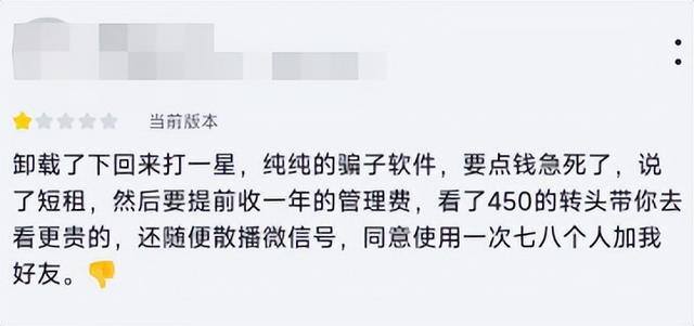 米多赚钱app下载（华为应用商店的年龄分级机制）