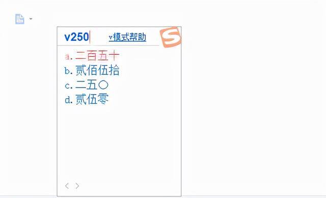 电脑怎么打出来（不认识的字怎么用拼音输入法打出来）