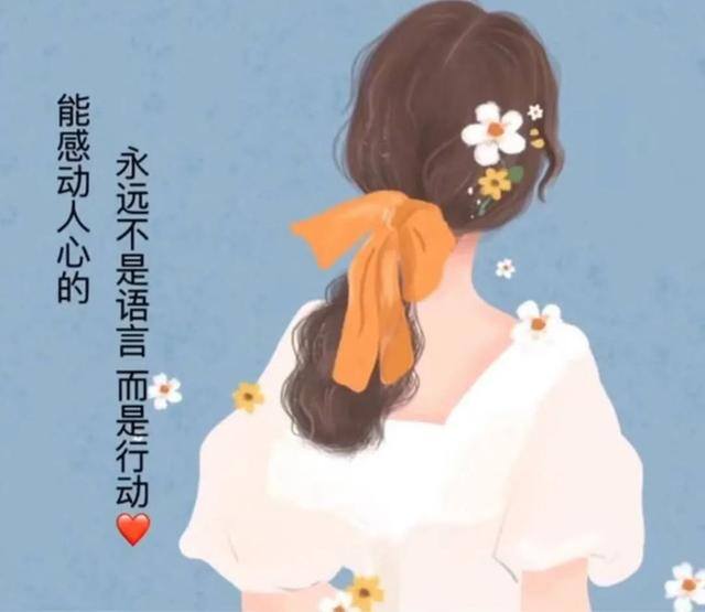 关于挣钱的句子赚钱励志的句子（《人生感悟》的经典名言）