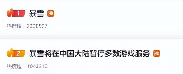 赚钱游戏真实可靠（《魔兽世界：归来》手游被抛弃，暴雪：我不想玩了）