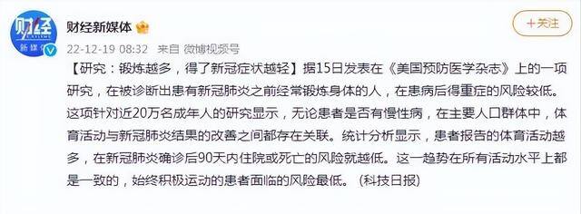 在家运动方式有哪些（椅子健身操—瘦下半身）