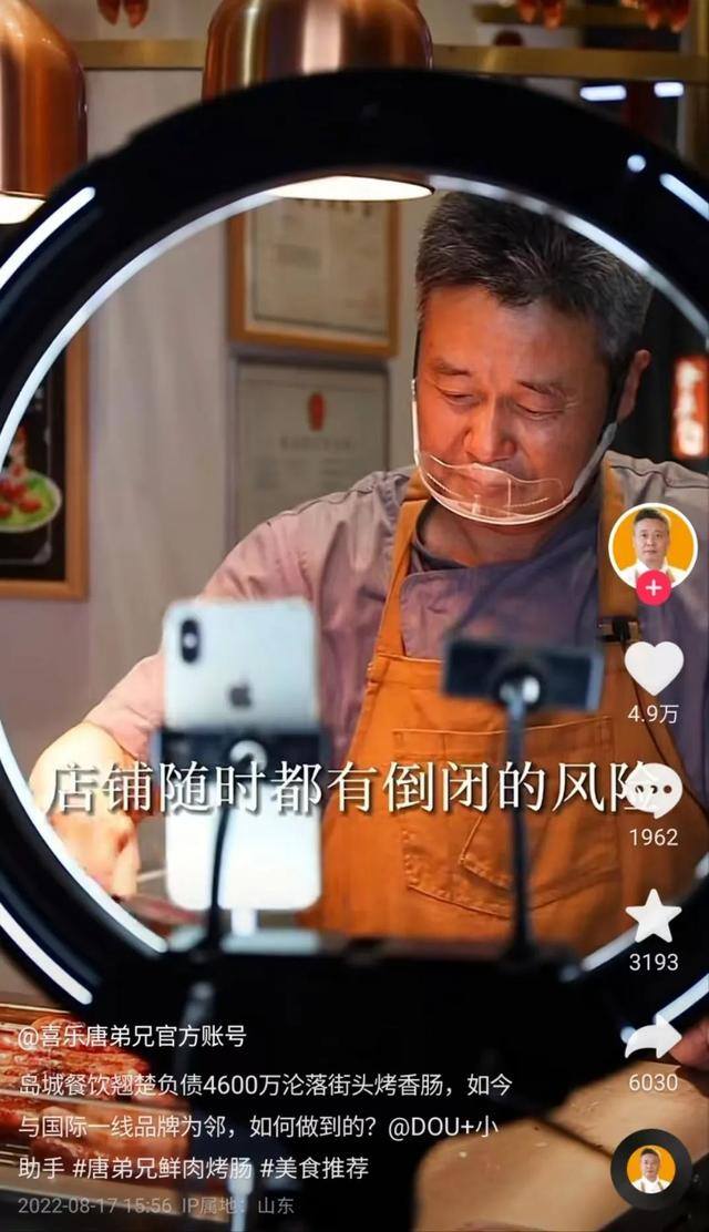 摆摊烤肠真实经历（一根烤肠能赚多少？）