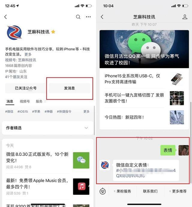 微信如何制作动态表情包（微信狗头商标不是新表情包，而是自定义各种新表情）