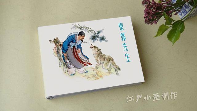 连环画怎么画简单又好看（连环画的发展历程）