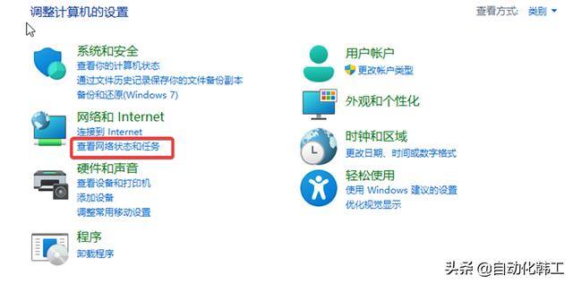 电脑怎么设置ip地址（如何修改ip地址）