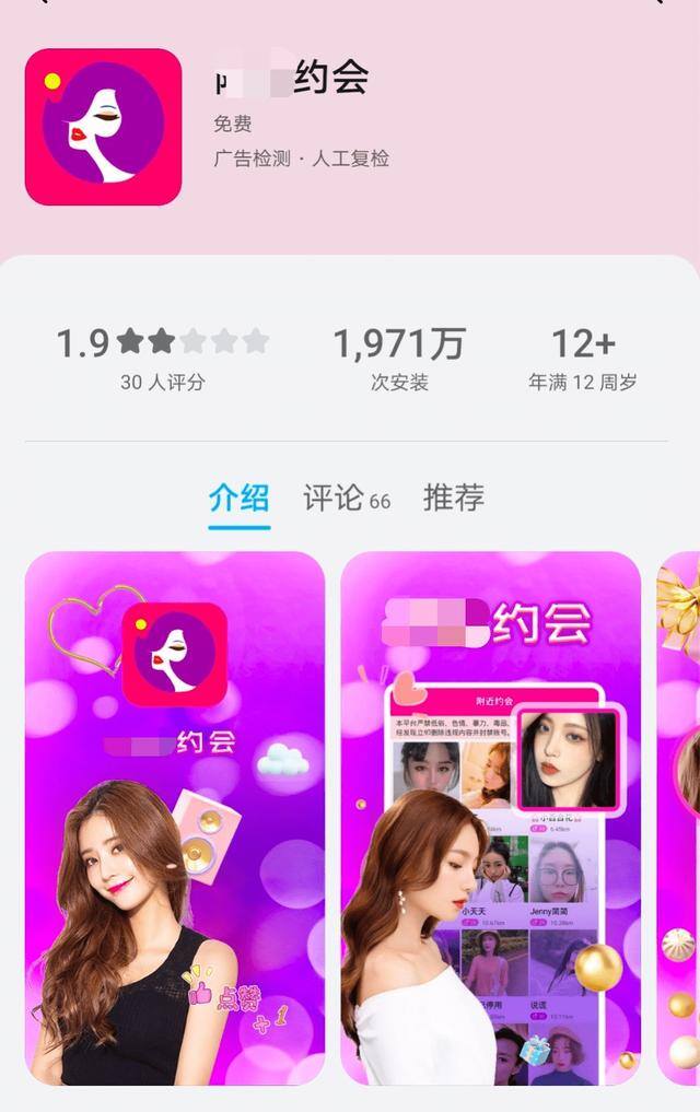 米多赚钱app下载（华为应用商店的年龄分级机制）