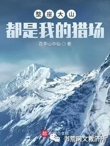 重生2008我阅读能赚钱（都市生活文推荐：业之砒霜，吾之蜜糖）