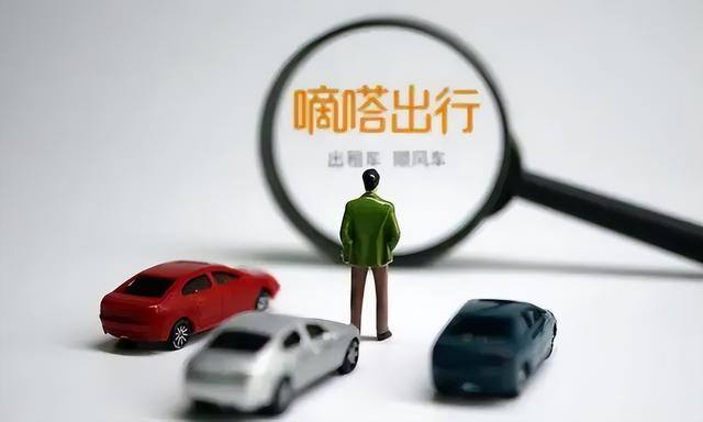 做顺风车哪个平台好（2023年，想开顺风车赚钱的司机，有什么选头？）