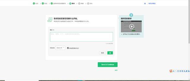 fiverr真的能赚钱吗（5.20发布gig，你需要做什么？）