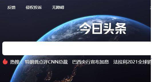 自媒体平台哪个收益高（自媒体赚钱平台有哪些？）