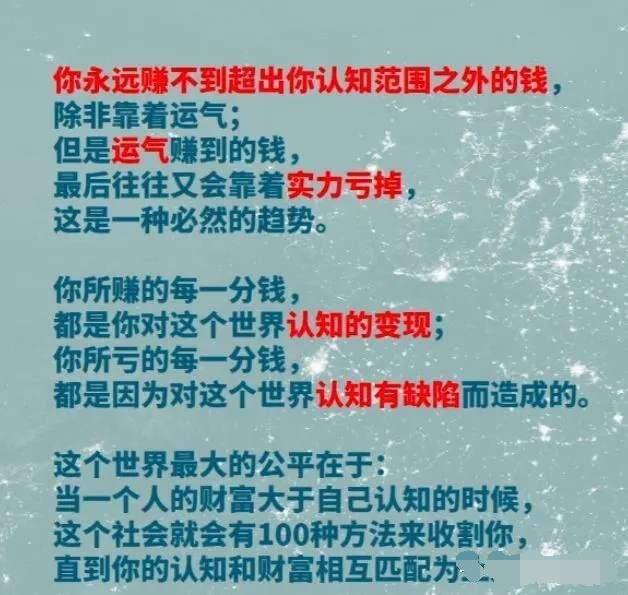 怎么样才能赚到钱（为什么我们能赚到钱？）