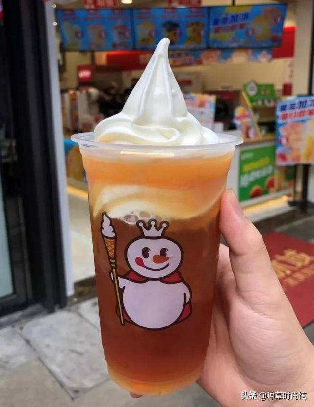 蜜雪冰城甜筒（蜜雪冰城[emoji]2728[/emoji][emoji]2728[/emoji]）