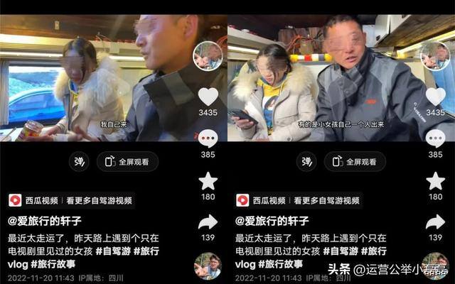 怎么拍视频赚钱（旅游自媒体的赚钱方式）
