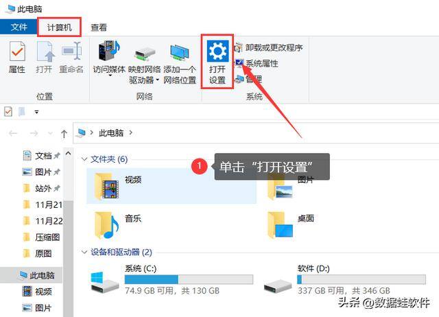 电脑如何调亮度（电脑屏幕亮度怎么调？四种方法，教你调节电脑屏幕亮度！）