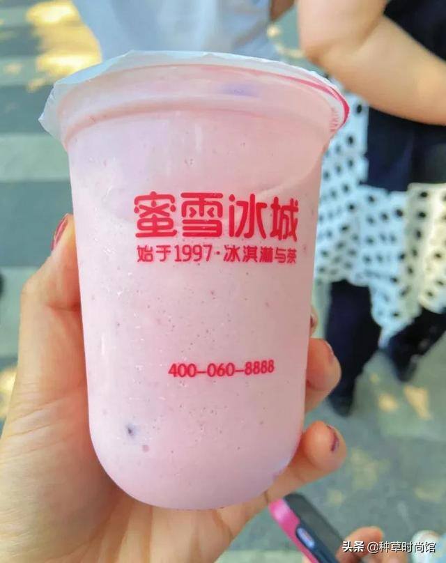 蜜雪冰城甜筒（蜜雪冰城[emoji]2728[/emoji][emoji]2728[/emoji]）