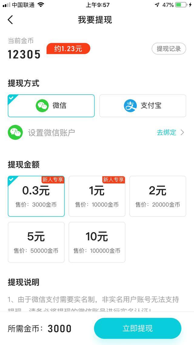 网赚app（网赚app-猫扑运动）