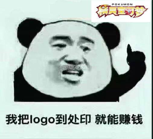 真正的赚钱游戏（《精灵宝可梦》正统作任天堂为何不插手？）