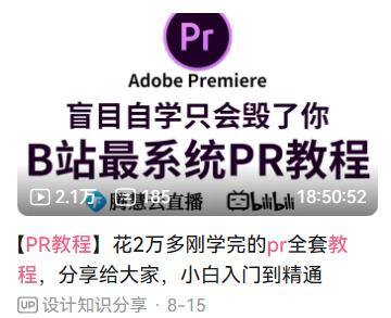 王者荣耀怎么开直播（游戏解说是咋制作的？怎么给视频添加有趣的剧情配音？）