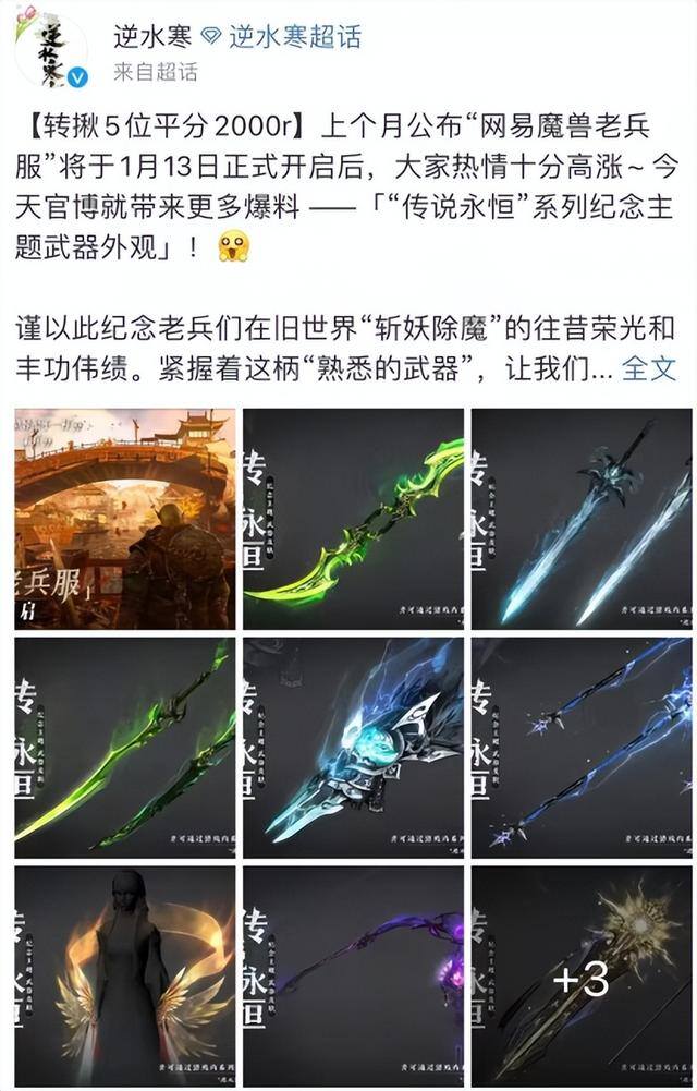 直接到账的赚钱游戏（《夜行者》、《鹅鸭杀》爆火服务器崩溃）